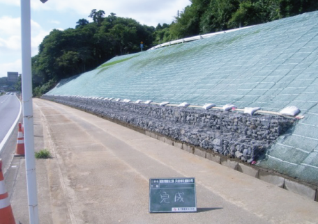 新千葉建設株式会社