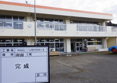 新千葉建設株式会社