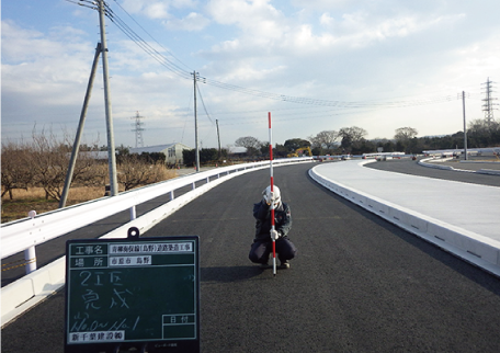 新千葉建設株式会社